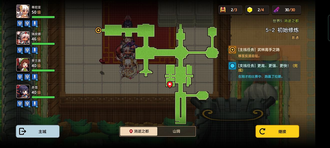 《守望傳說》普通5-2如何全收集 普通5-2全攻略收集圖文