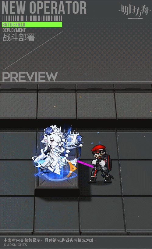 《明日方舟》特米米泳裝皮膚介紹 特米米靜謐午夜皮膚特效一覽