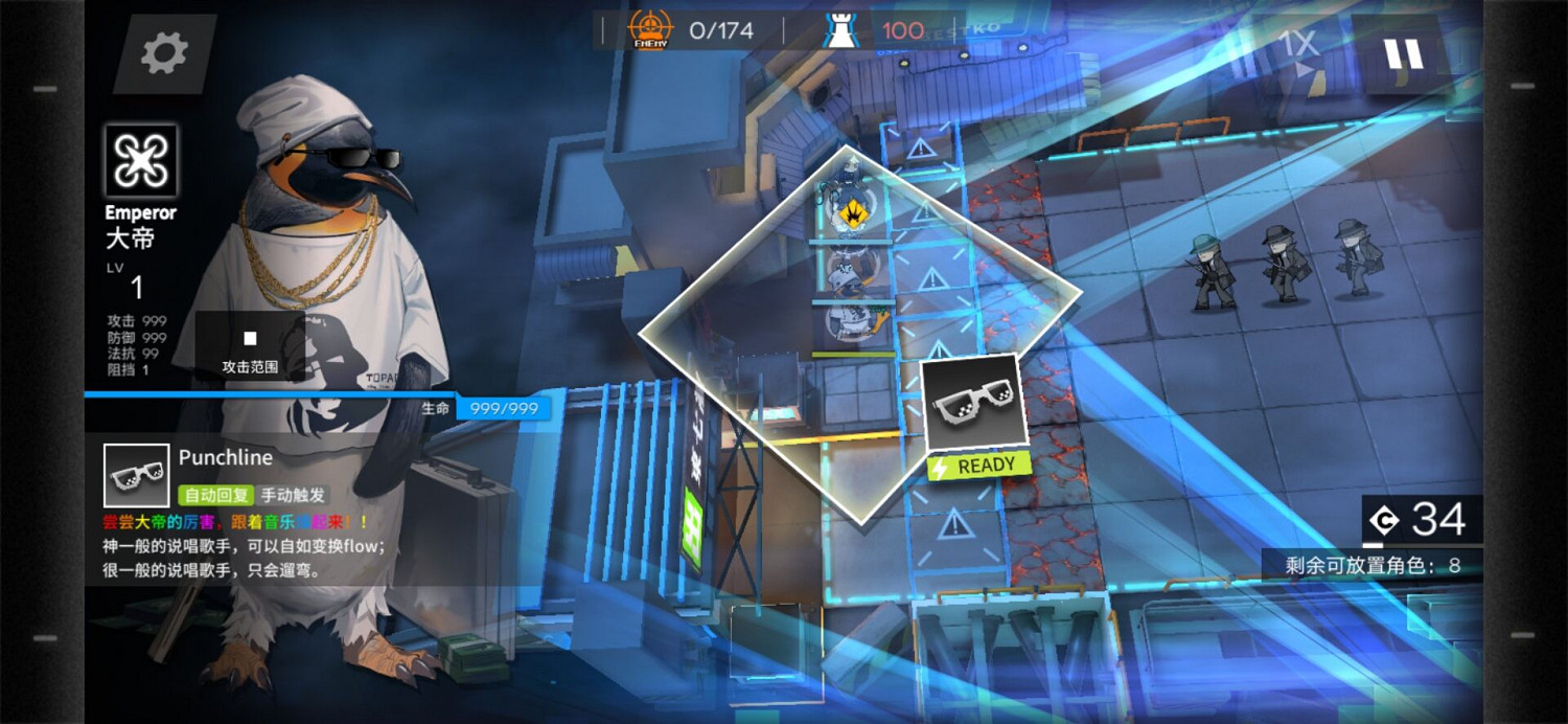 《明日方舟》愚人節2021活動介紹 大帝LTTB關卡打法 《明日方舟》愚人節2021活動介紹 大帝LTTB關卡打法