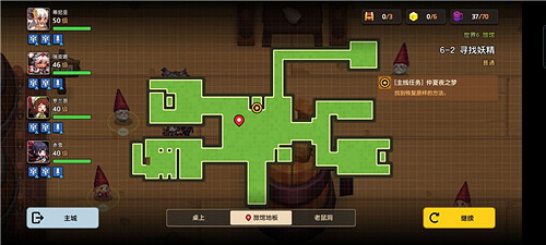 《守望傳說》6-2怎麽過 6-2三星全收集攻略