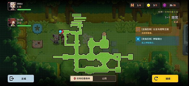 《守望傳說》神秘騎士怎麽過 神秘騎士支線任務攻略