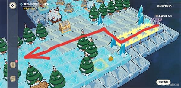 《崩壞3》沉吟的泉水第一層攻略 沉吟的泉水第一層通關方法 《崩壞3》沉吟的泉水第一層攻略 沉吟的泉水第一層通關方法