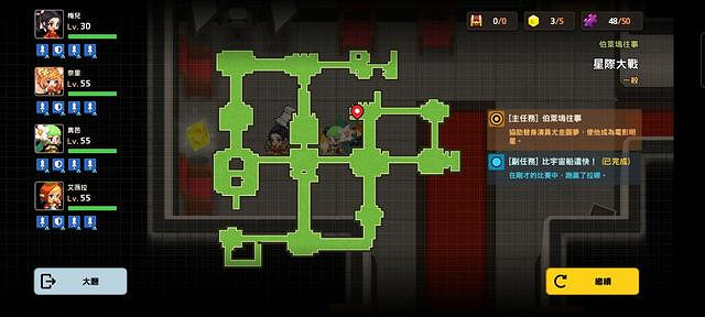 《守望傳說》星際大戰收集品位置在哪 怎麽找