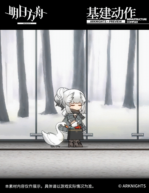 《明日方舟》柏喙軟絨怎麽樣 柏喙軟絨皮膚特效一覽