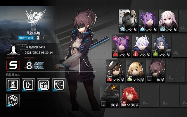 《明日方舟》5月17日風蝕高地怎麽打 危機合約光譜行動5.17攻略