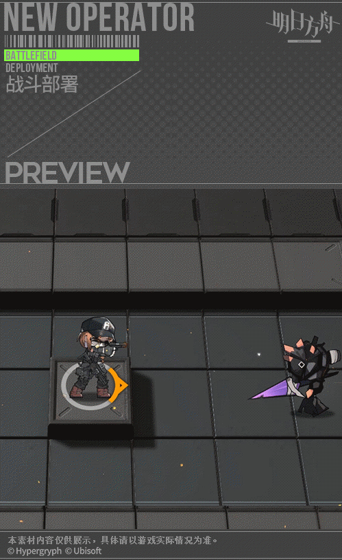 《明日方舟》灰燼幹員圖鑒 彩六連動幹員Ash介紹 《明日方舟》灰燼幹員圖鑒 彩六連動幹員Ash介紹