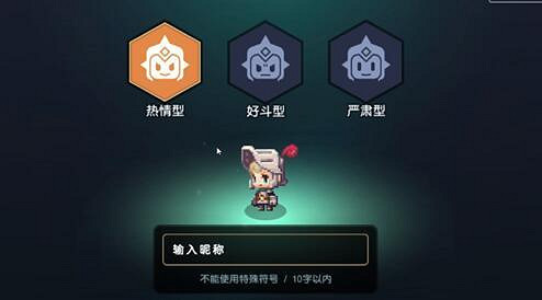 《守望傳說》性格有什麽影響 性格用處介紹