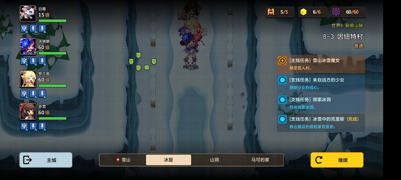 《守望傳說》普通8-3如何全收集 普通8-3全攻略收集圖文