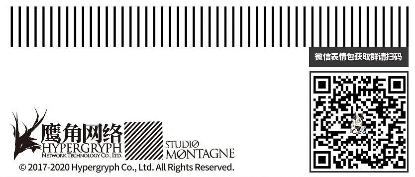 《明日方舟》悠哉日常系列表情包 羅德島幹員悠哉日常表情包