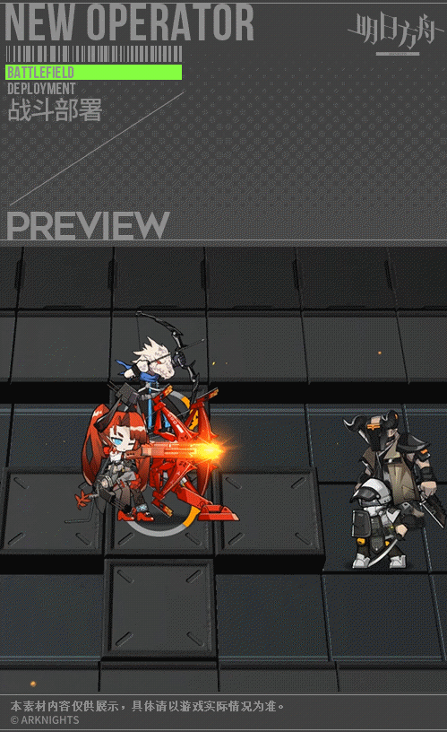 《明日方舟》熔泉幹員圖鑒 五星特殊狙擊幹員熔泉技能介紹 《明日方舟》熔泉幹員圖鑒 五星特殊狙擊幹員熔泉技能介紹