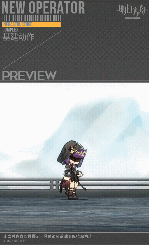 《明日方舟》SP炎熔技能介紹 五星術師幹員炎獄炎熔技能效果