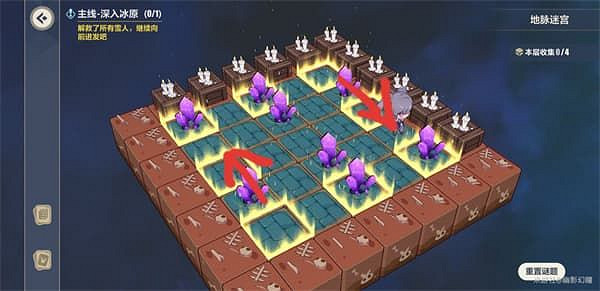 《崩壞3》地脈迷宮 地脈迷宮解密攻略 《崩壞3》地脈迷宮 地脈迷宮解密攻略