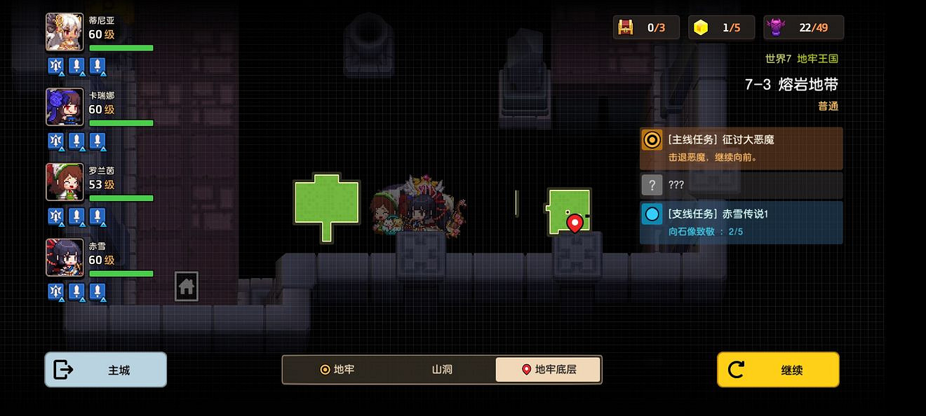 《守望傳說》普通7-3如何全收集 普通7-3全攻略收集圖文