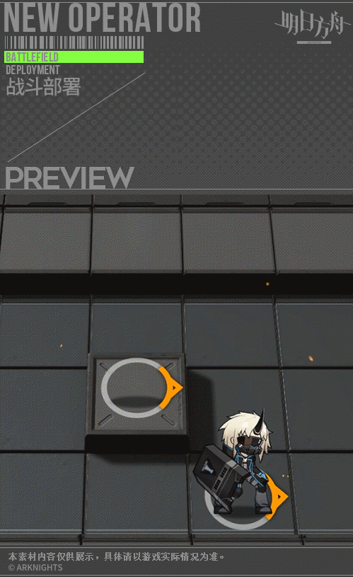 《明日方舟》亞葉皮膚特效一覽 亞葉皮膚殘葛怎麽樣