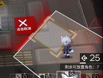 《明日方舟》MB-8怎麽打 MB-8激戰之末低配攻略