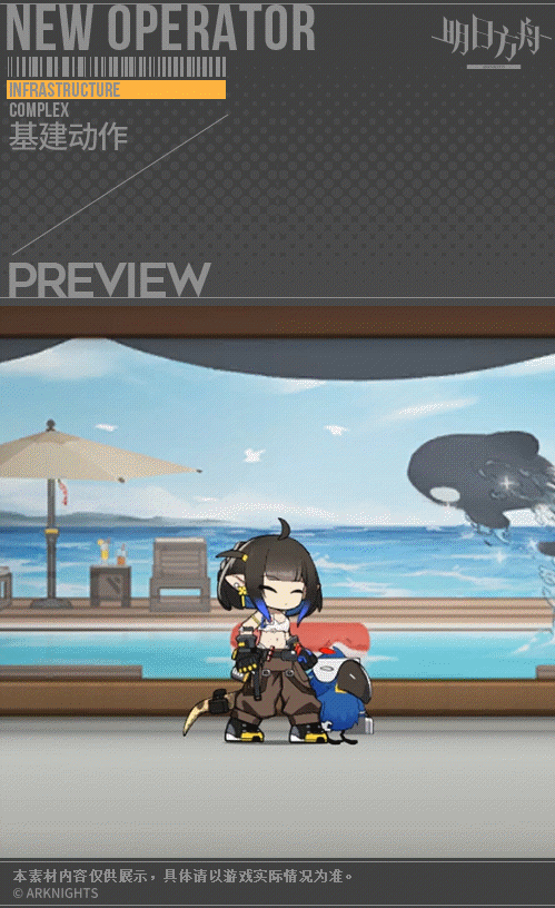 《明日方舟》森蚺皮膚熔鍛鑄匠 森蚺鬥爭血脈系列皮膚特效一覽