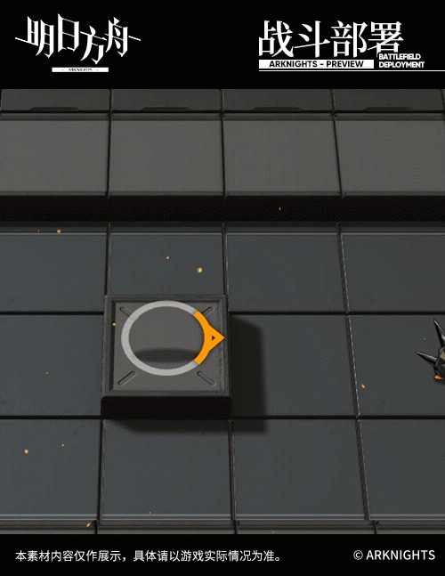 《明日方舟》羅賓幹員圖鑒 五星幹員羅賓技能一覽 《明日方舟》羅賓幹員圖鑒 五星幹員羅賓技能一覽