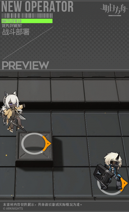 《明日方舟》圖耶技能介紹 五星醫療幹員圖耶技能效果