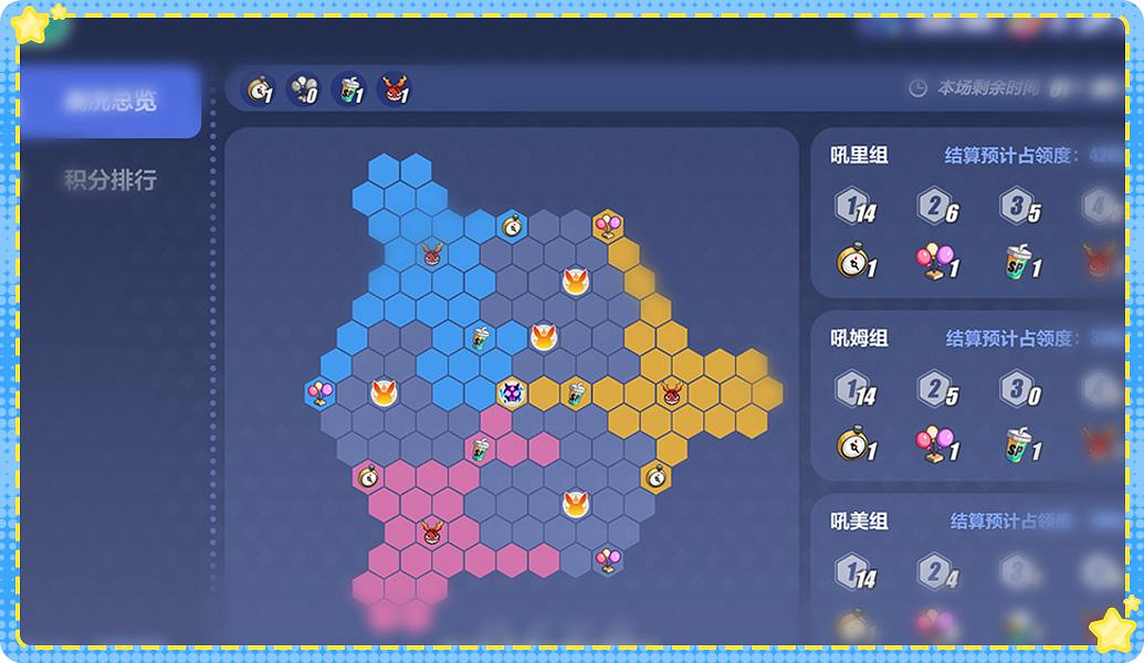 《崩壞3》偶像決勝戰活動介紹 4.8測試服大型活動偶像決勝戰 《崩壞3》偶像決勝戰活動介紹 4.8測試服大型活動偶像決勝戰