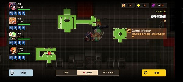 《守望傳說》勇者鬥侵略者收集介紹 《守望傳說》碎片在哪