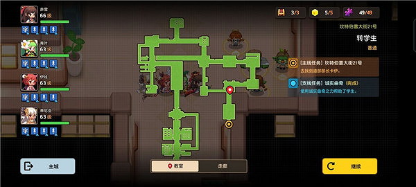 《守望傳說》誠實曲奇任務怎麽完成 誠實曲奇任務攻略