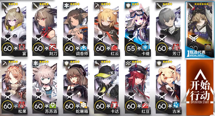 《明日方舟》黃昏秘境低配全駐守攻略 FIN-TS全擊殺低配打法