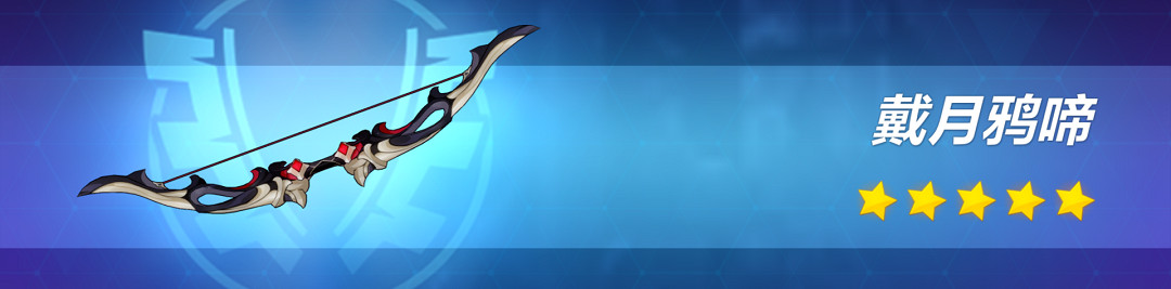 《崩壞3》6月10日更新內容 4.9版本更新全新SP角色斷罪皇女上線 《崩壞3》6月10日更新內容 4.9版本更新全新SP角色斷罪皇女上線