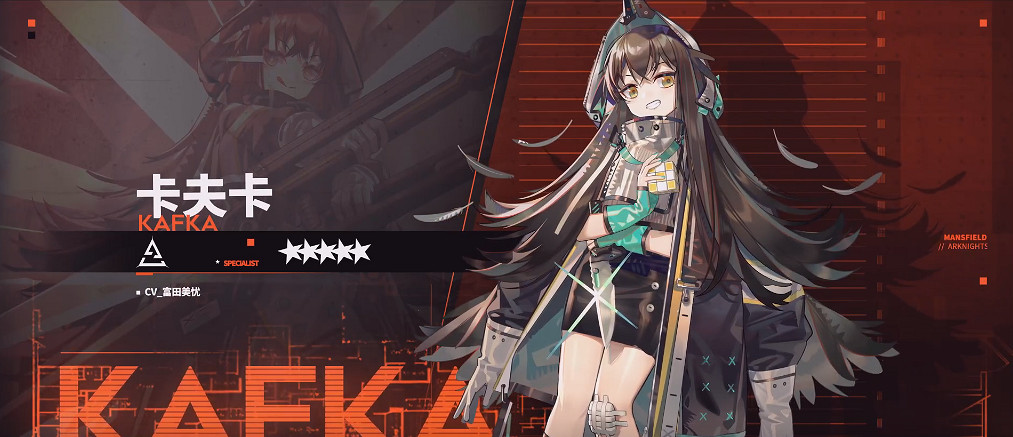 《明日方舟》孤島風雲新幹員一覽 白老虎幹員山實裝