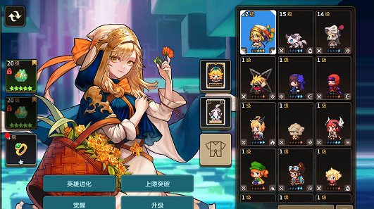 《守望傳說》土隊陣容怎麽搭配 土隊陣容攻略