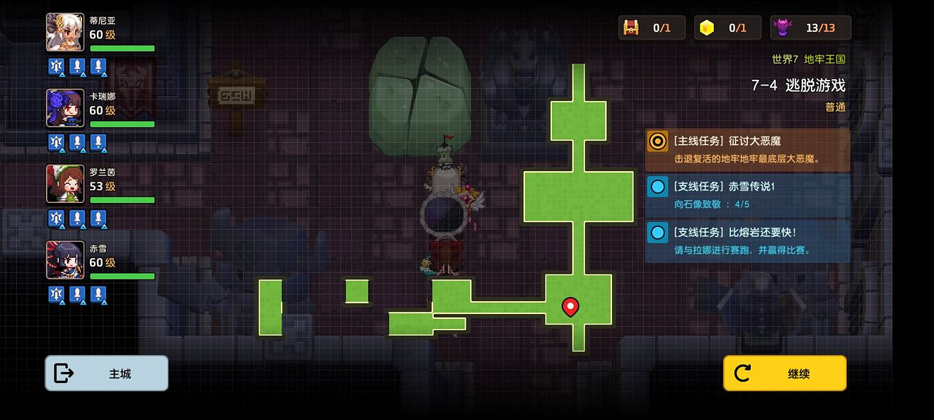 《守望傳說》普通7-4如何全收集 普通7-4全攻略收集圖文