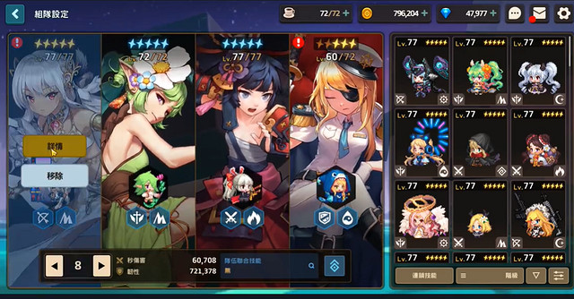 《守望傳說》四大天王怎麽打 挑戰四天王瑪麗娜打法