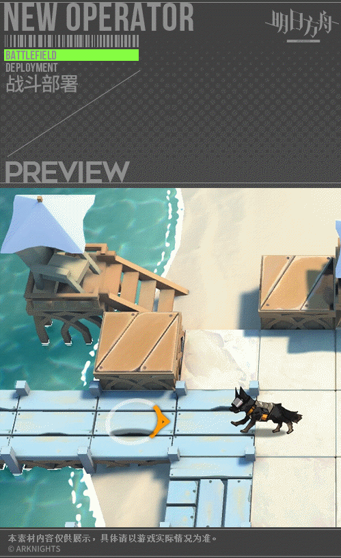 《明日方舟》羽毛筆技能介紹 多索雷斯假日新增近衛幹員羽毛筆圖鑒