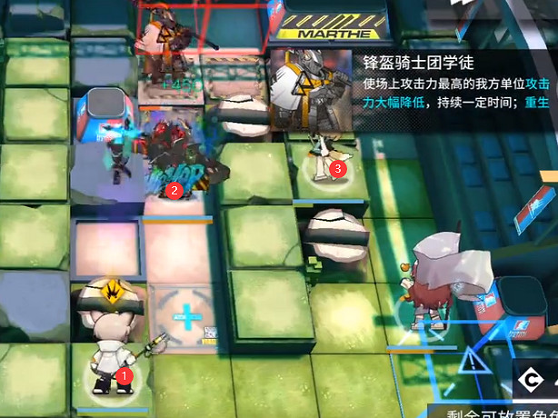 《明日方舟》八號競技場低配攻略 危機合約蠻鱗行動8號競技場8月31日