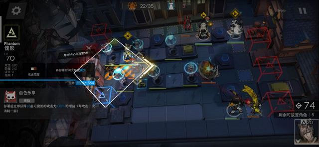 《明日方舟》BH7怎麽打 此外之地bh7打法攻略