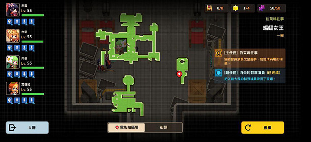 《守望傳說》蝙蝠女王全收集攻略 蝙蝠女王隱藏物品位置介紹