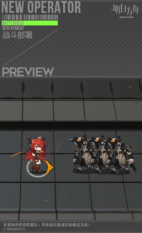 《明日方舟》史爾特爾皮膚特效一覽 42皮膚自由失效怎麽樣 《明日方舟》史爾特爾皮膚特效一覽 42皮膚自由失效怎麽樣