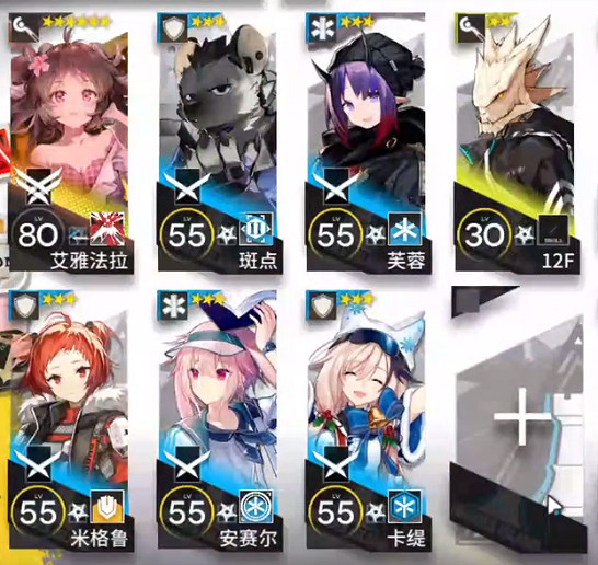 《明日方舟》DH-S-4低配攻略 多索雷斯假日DHS4小羊單核打法 《明日方舟》DH-S-4低配攻略 多索雷斯假日DHS4小羊單核打法