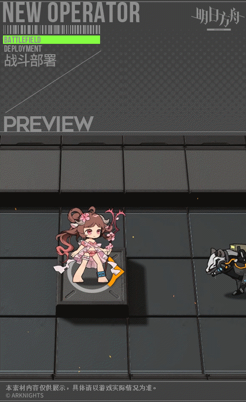 《明日方舟》艾雅法拉泳裝皮膚介紹 小羊皮膚夏卉FA018特效一覽 《明日方舟》艾雅法拉泳裝皮膚介紹 小羊皮膚夏卉FA018特效一覽