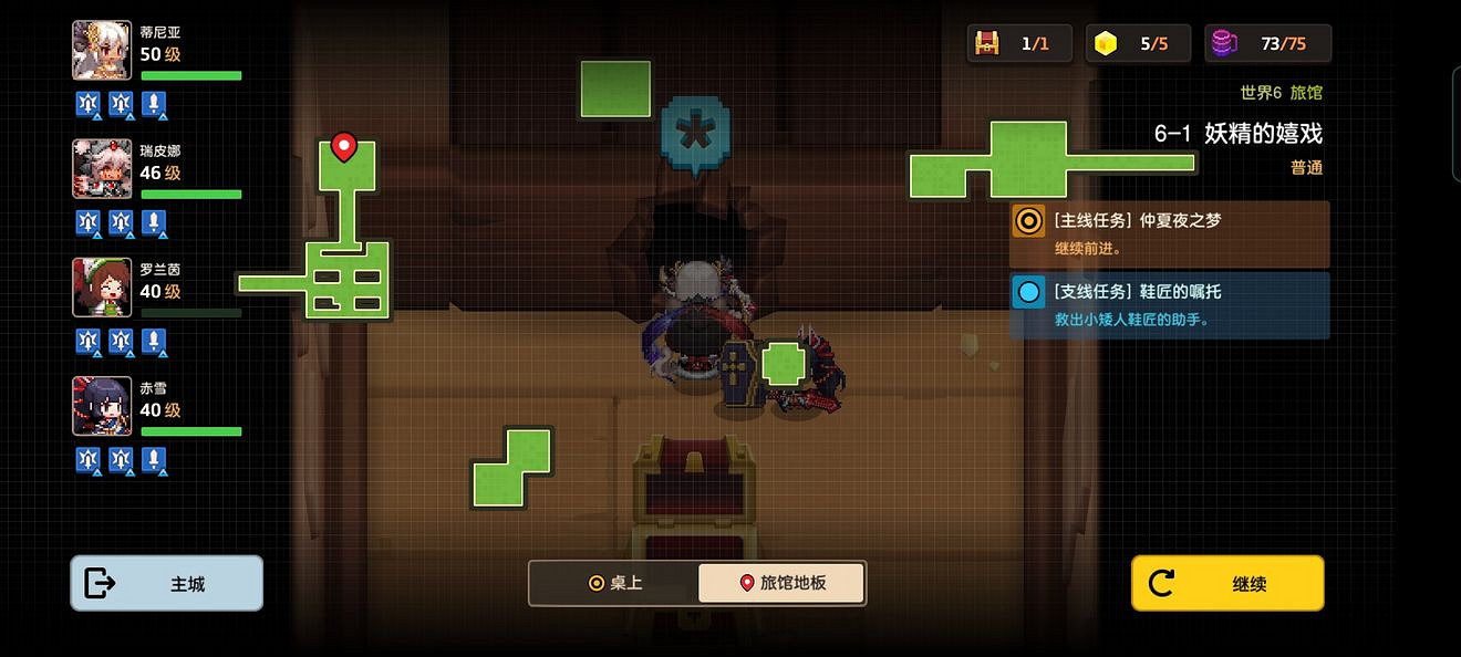 《守望傳說》普通6-1如何全收集 普通6-1全攻略收集圖文