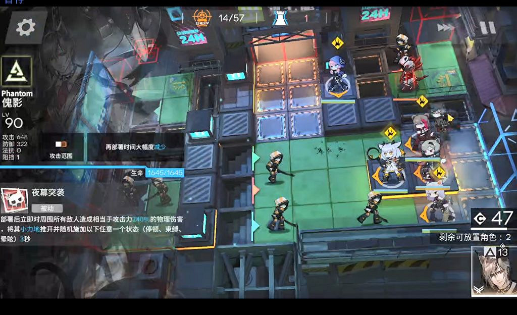 《明日方舟》傀影悖論模擬怎麽打 悖論模擬傀影打法攻略