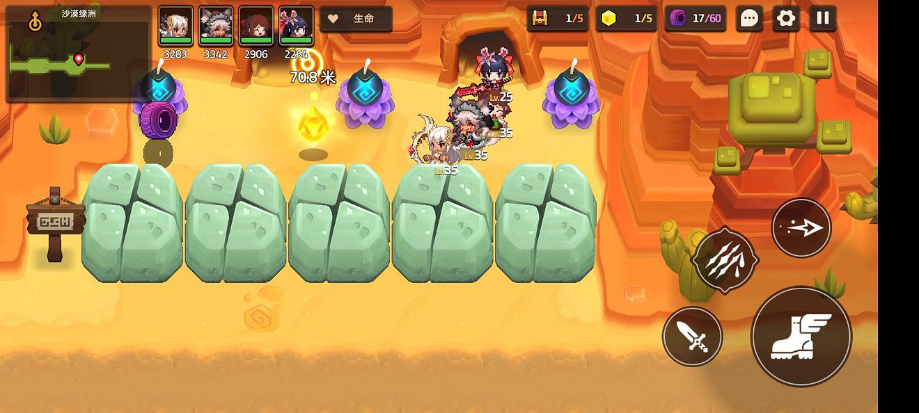 《守望傳說》普通4-3如何全收集 普通4-3全攻略收集圖文