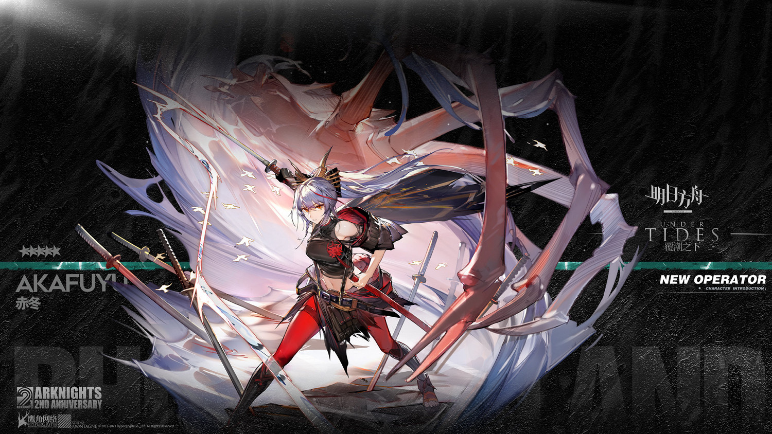 《明日方舟》赤冬幹員圖鑒 二周年五星近衛赤冬技能介紹 《明日方舟》赤冬幹員圖鑒 二周年五星近衛赤冬技能介紹