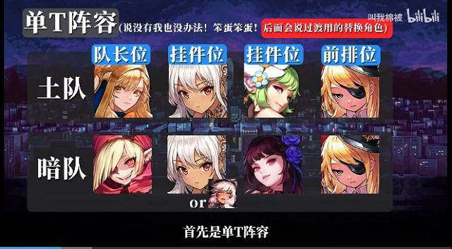 《守望傳說》圓形角鬥場怎麽打 圓形角鬥場強勢陣容推薦 《守望傳說》圓形角鬥場怎麽打 圓形角鬥場強勢陣容推薦