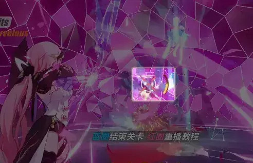 《崩壞3》粉色妖精小姐怎麽玩 愛莉希雅玩法攻略