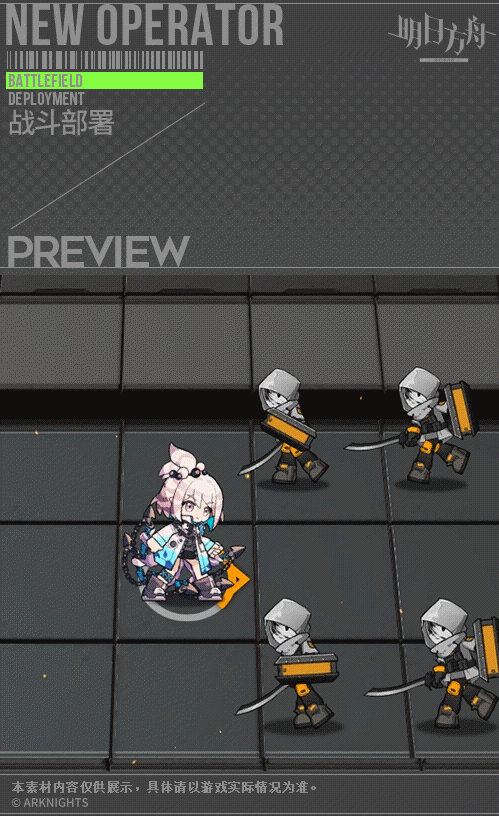 《明日方舟》綺良技能介紹 燈火序曲新五星特種綺良技能效果 《明日方舟》綺良技能介紹 燈火序曲新五星特種綺良技能效果