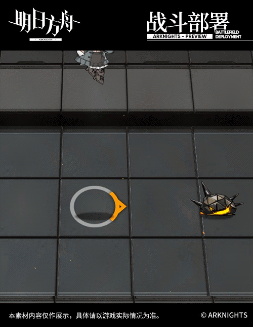 《明日方舟》柏喙軟絨怎麽樣 柏喙軟絨皮膚特效一覽