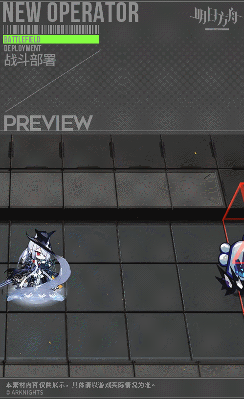 《明日方舟》二周年活動幹員歌蕾蒂婭圖鑒 六星幹員歌蕾蒂婭技能一覽 《明日方舟》二周年活動幹員歌蕾蒂婭圖鑒 六星幹員歌蕾蒂婭技能一覽