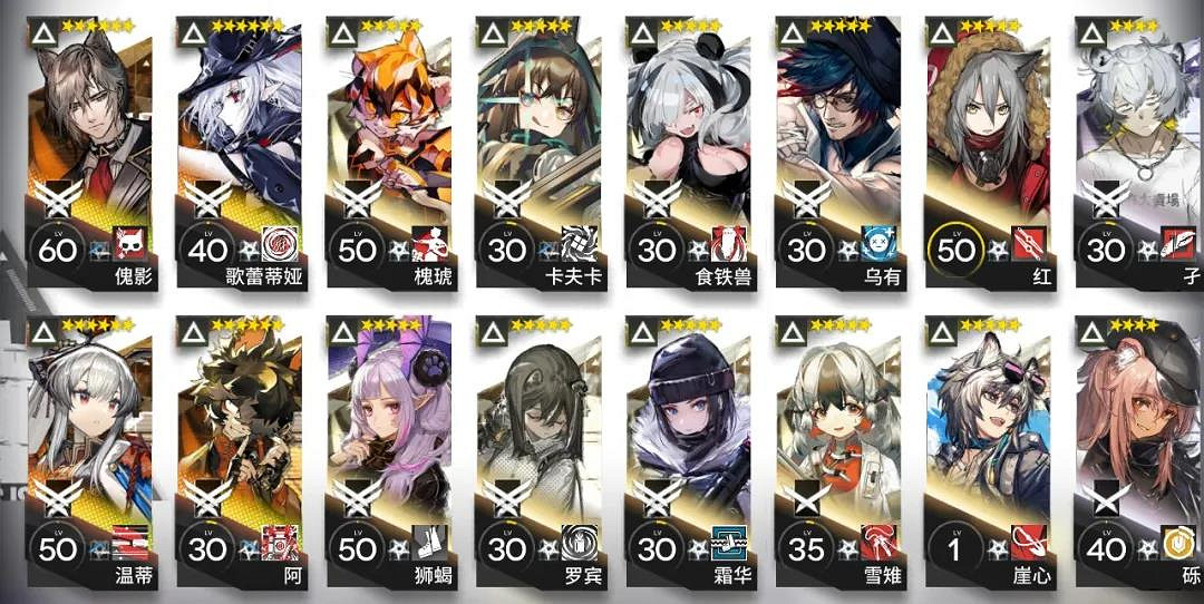 《明日方舟》光譜行動商店性價比 危機合約光譜行動商店材料兌換推薦 《明日方舟》光譜行動商店性價比 危機合約光譜行動商店材料兌換推薦