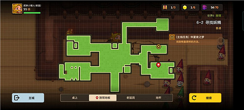 《守望傳說》6-2怎麽過 6-2三星全收集攻略