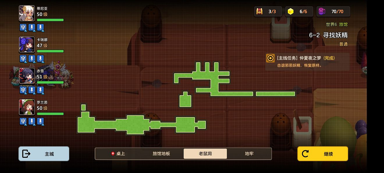 《守望傳說》普通6-2如何全收集 普通6-2全攻略收集圖文